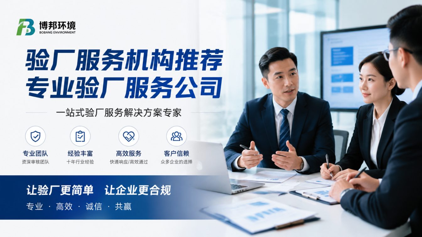 台山为外贸企业提供合规出海方案
